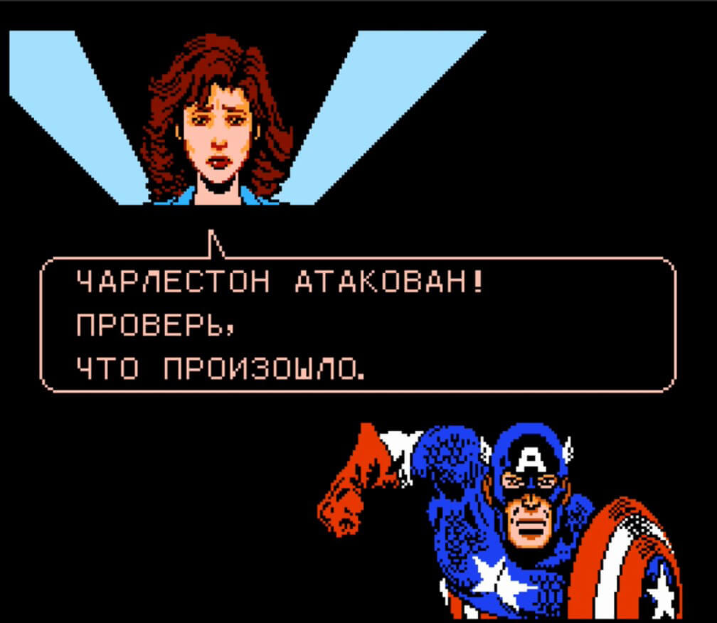 Captain America and the Avengers - геймплей игры Dendy\NES